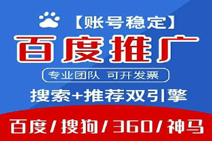 初探SEM开户：从理论到实践的案例